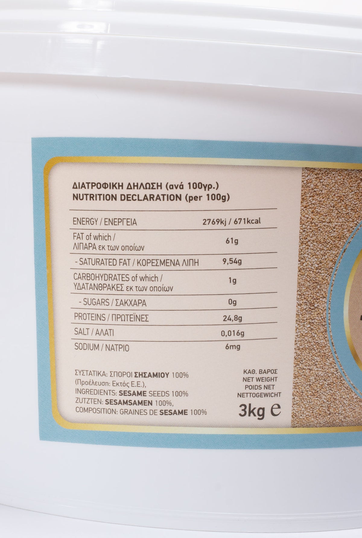 Tahini tostado Matis 3kg